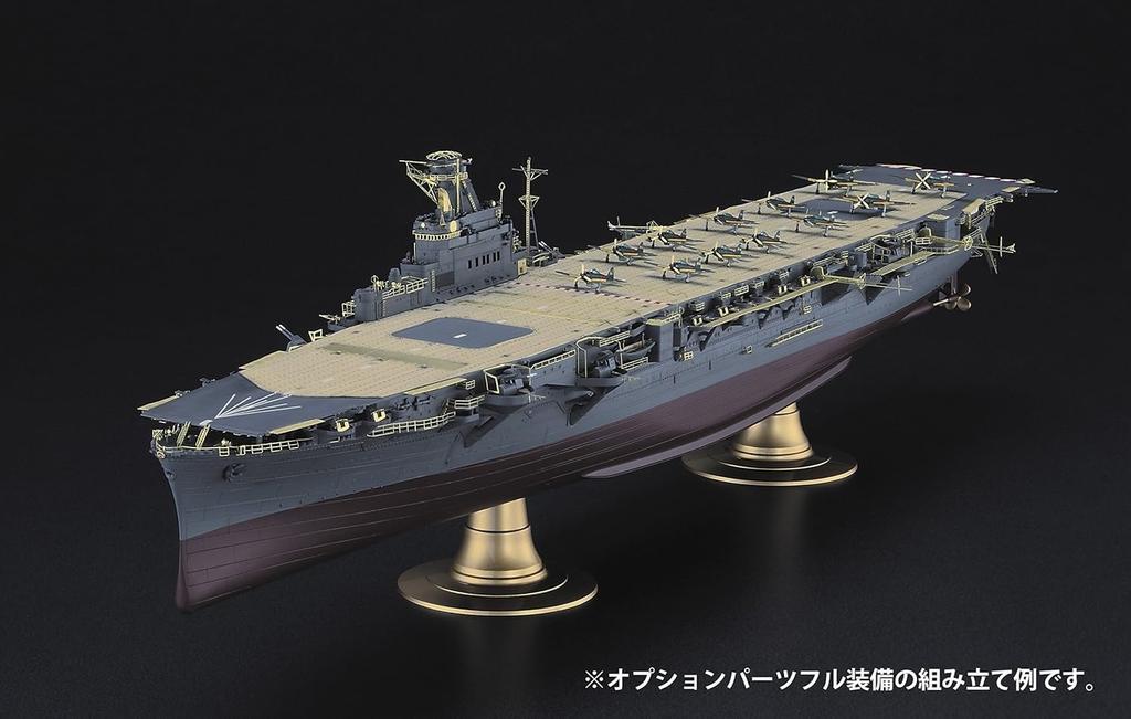 Hasegawa Imperial Japanese Navy Aircraft Carrier Junyo Etching Parts Super Plastic Model Parts QG65 1/350 Detail-Up