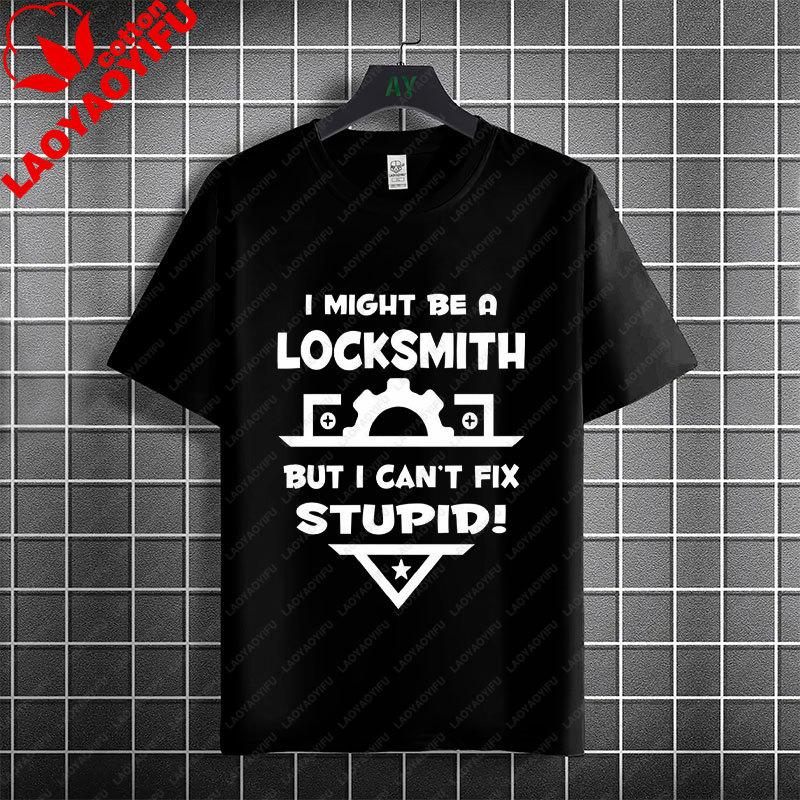 I Never Dreamed I Would Be A Super Cool Funny Locksmith Slogan Tshirt 100 Cotton Short Sleeve Casual Tshirt Outdoor Wear