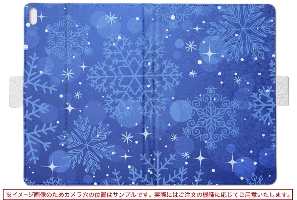 Igcase Fire HD 8 выпущен в специальном ноутбуке прямого склеивания зима 001517 (8-е поколение, 2018) чехол, чехол, тип, снег,