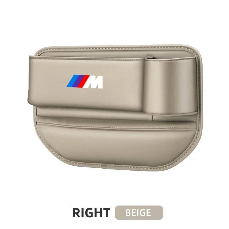Car Seat Gap Organizer Multifunction Storage Box Cup Pocket For BMW M Performance E36 E60 E90 X2 X1 X3 X5 E46 E39 E70 M3 M5 M6