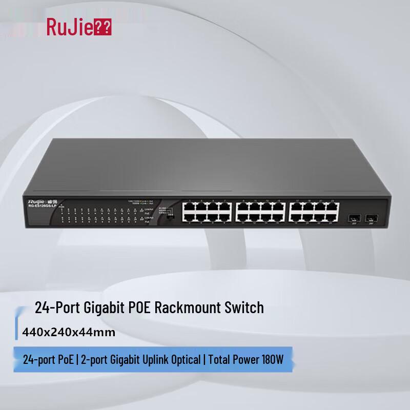 Ruijie RG-ES126S-LP V2 24-Port 100M PoE Switch