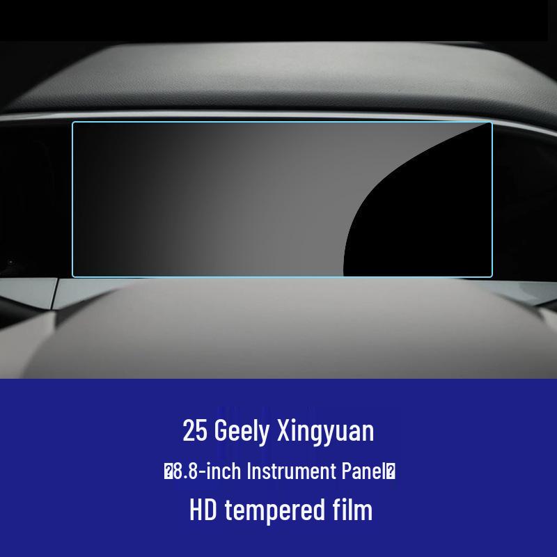 Защитная пленка из закаленного стекла для 25 моделей навигации Geely Xingyuan