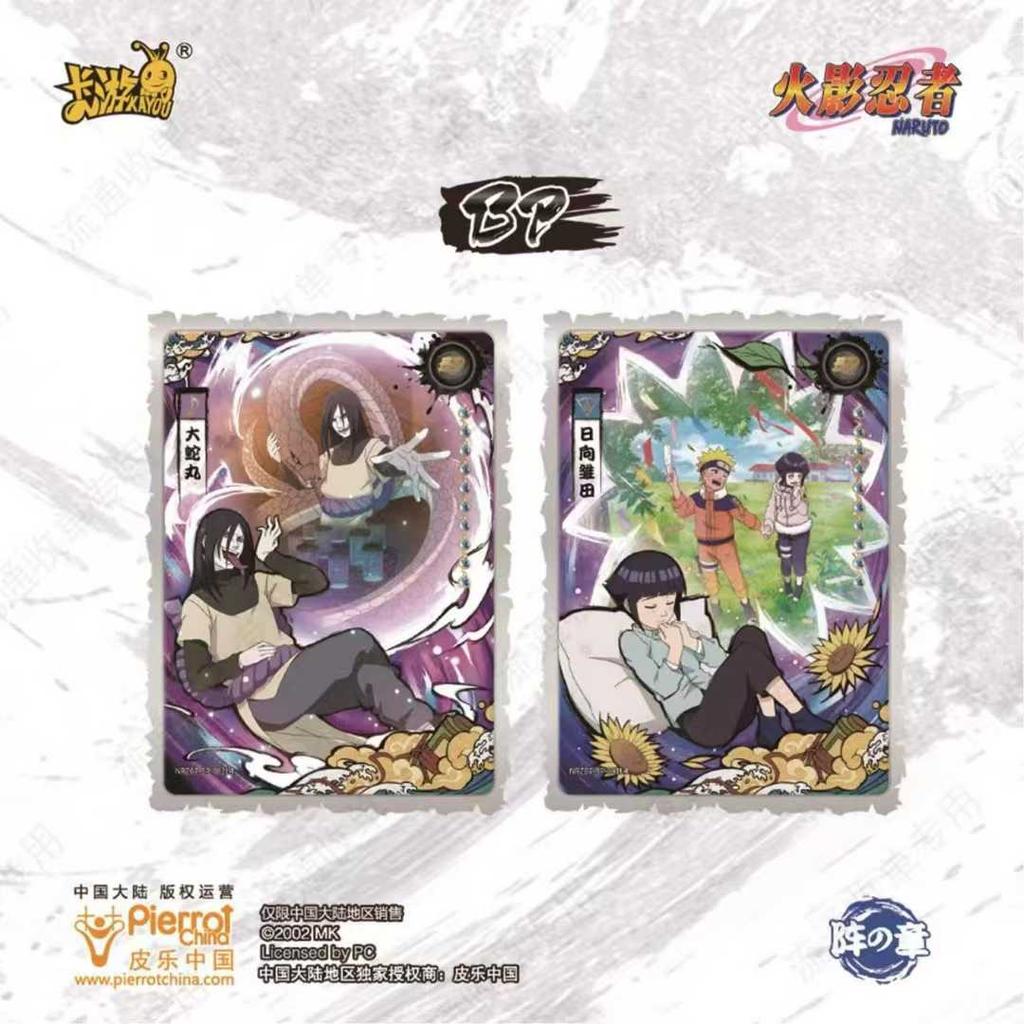 Genuine Naruto Card Tier 4 Wave 7 Chunin Exam Climax Chapter Rare SE SP Card Anime Characters Collection Card Toy Gifts
