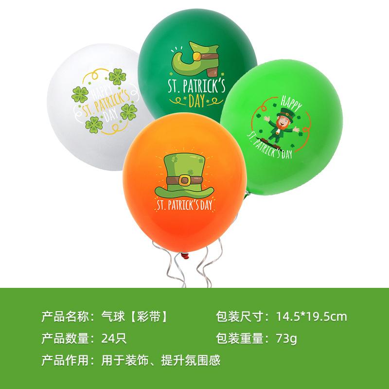 Factory Outlet St. Patrick'S Day Balloon Decoration Set Irish Four-Leaf Clover Pulling Flag Door Banner Spiral