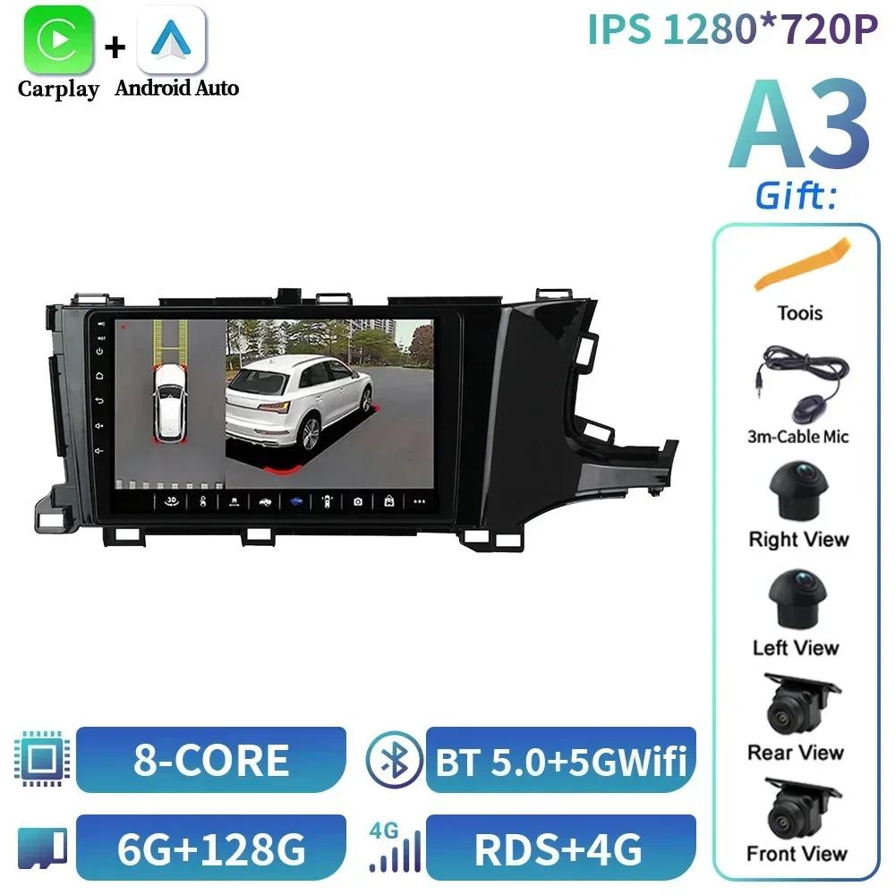 Для Honda Shuttle 2 2015-2020 Android 14 автомобильное радио мультимедиа 4G GPS навигация беспроводной Bluetooth Carplay сенсорный экран стерео