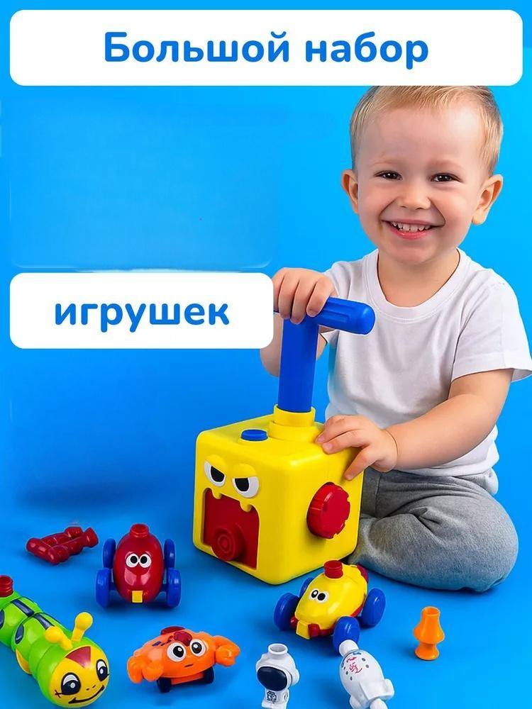 Мультяшная машина-сюрприз, летающая по инерции, с прессовым приводом, детская игрушка