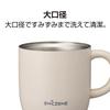 Кружка Doshisha Mug Nekojita Специальная кружка для 260 мл Розово-бежевый [Рекомендовано для Nekojita] ON℃ZONE