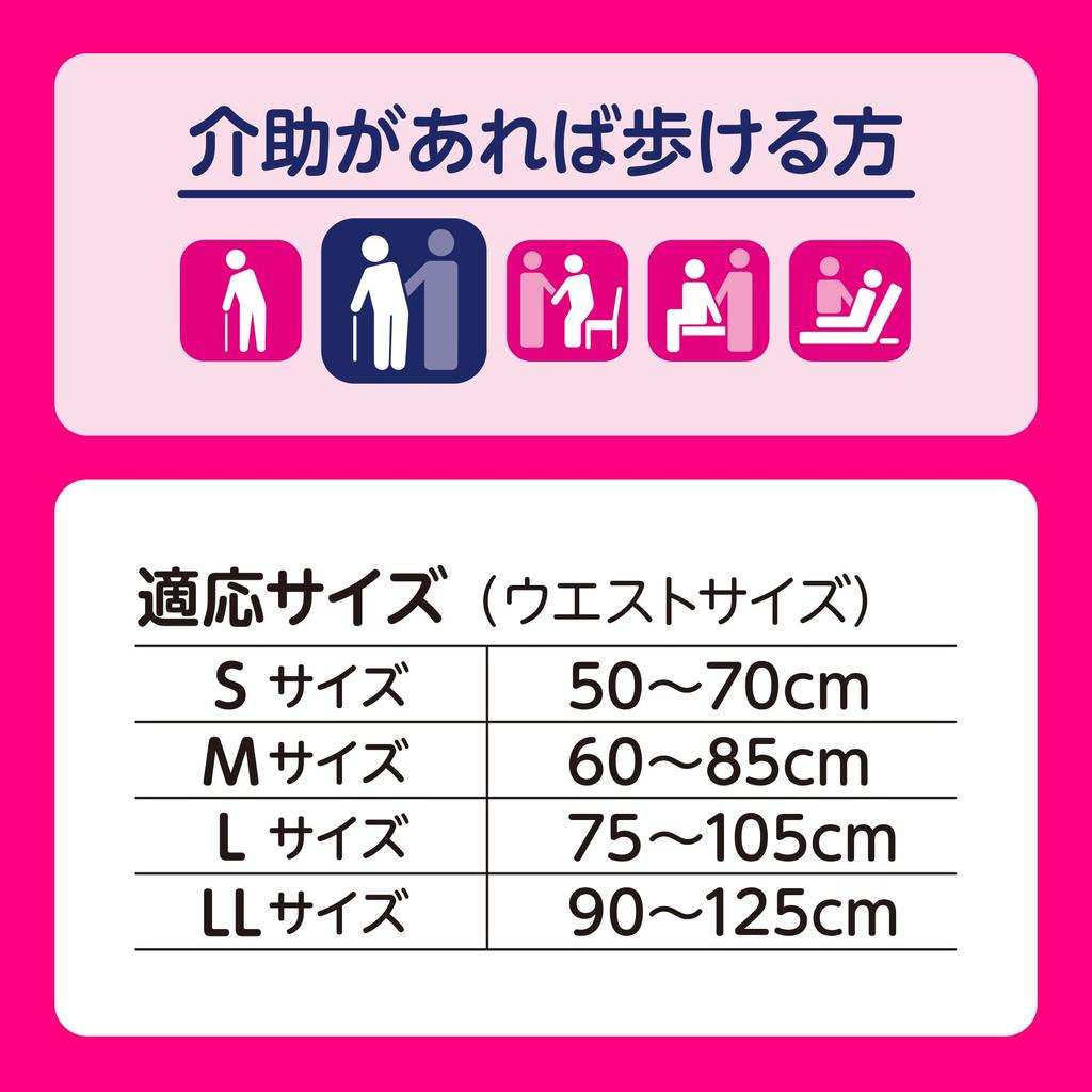 Lifree Pants Safety M 30 Adult Diaper Those Who Can Walk with Type, Long-term Pants, Size, Pieces, 4-Time Absorption, [For Assistance]