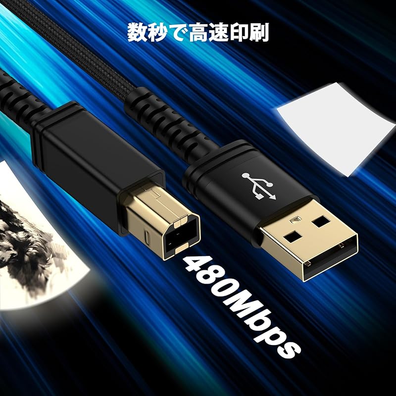 Printer Cable 1.83M Nylon Knitting USB Cable Ab Type Printer Wiring Epson Canon Brother Multifunction Device Such As HP Scanner Fax Machine Compatible