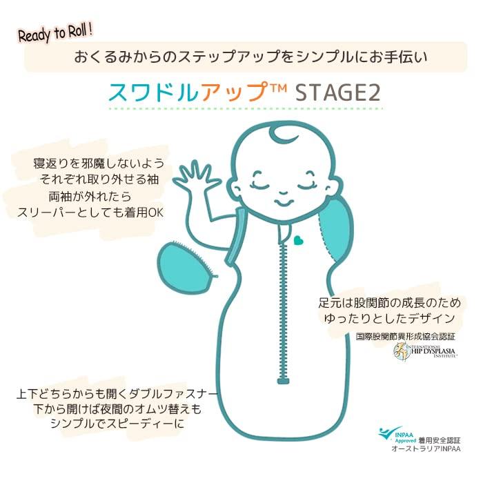 Пеленка-кокон Swaddle Up Miracle Stage 2 Переходный мешок с бамбуком для переворачивания Летний XOXO Импортный от Baby Baby Моро рефлекс Предотвращение ночного плача