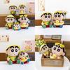 Shin Crayon Chan With Swimming Ring Plush Toy Stuffed Doll Gifts Decoration