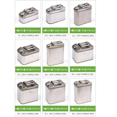 BK-MOTOR Portable Gasoline Can, 10L/15L/20L/25L/30L Capacity, Fuel Tank, Poly Tank, Fuel Can Pro, for Car Emergency Supplies, First Aid Supplies, Disa