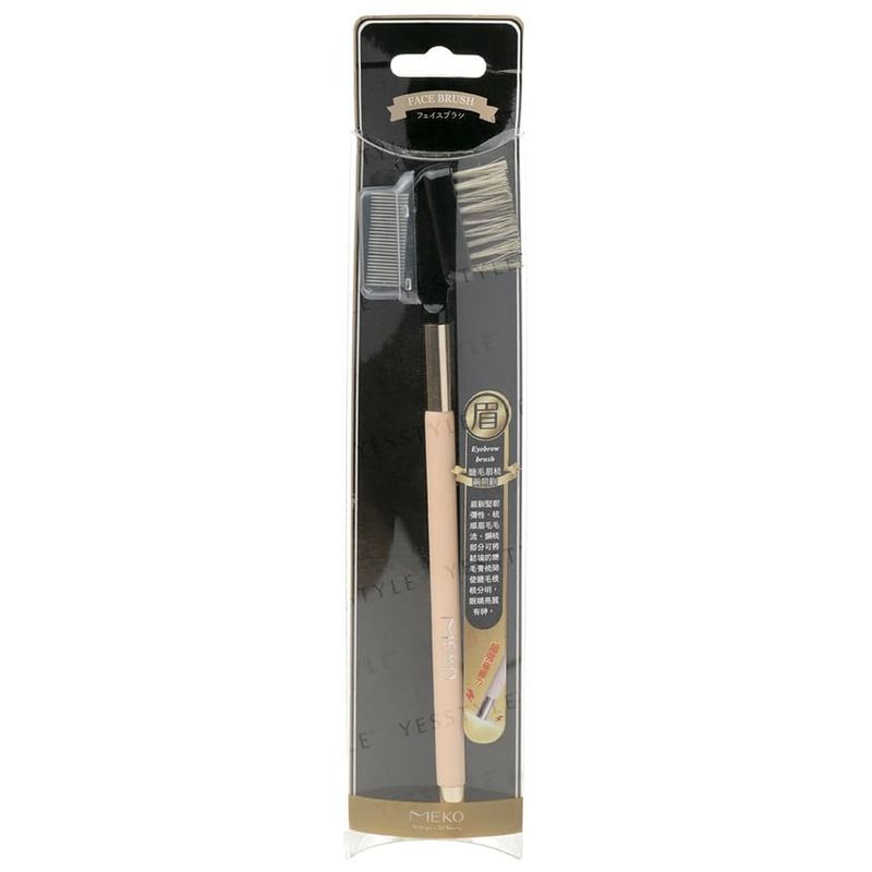 MEKO - Professional Magnetic Eyelash & Eyebrow Comb Dual-Use Brush