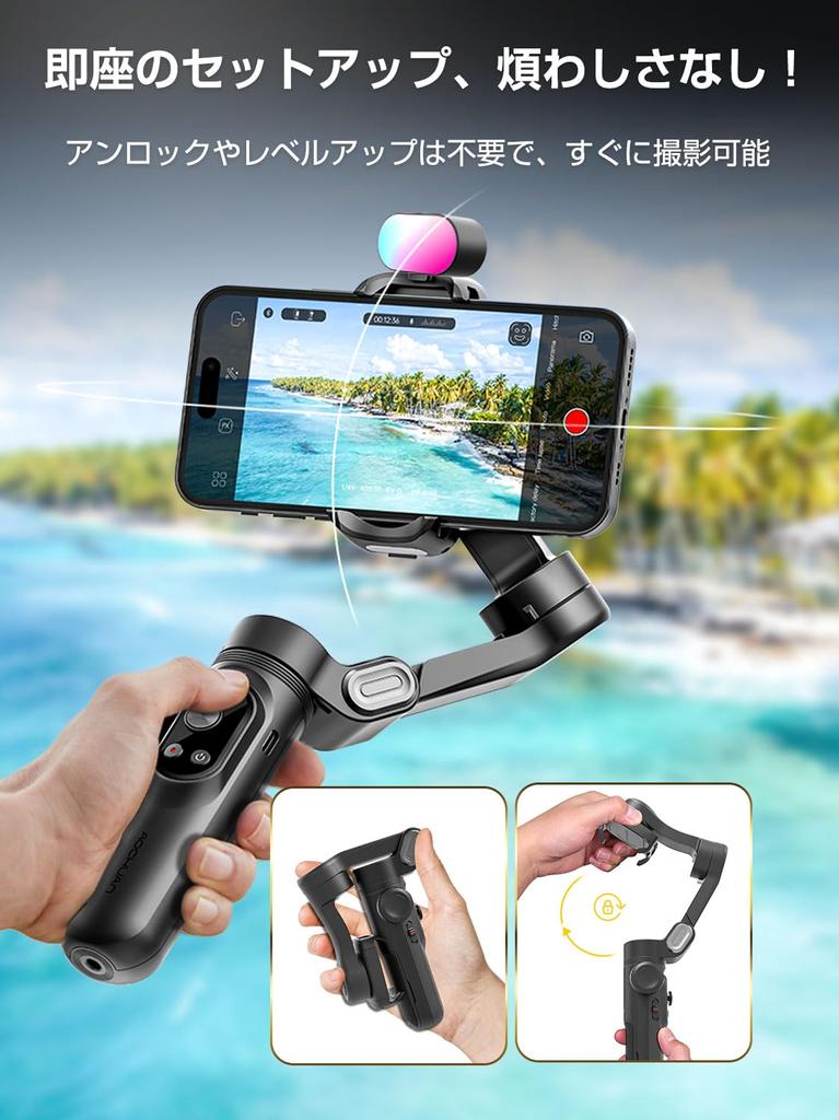 AOCHUAN Gimbal Stabilizer для смартфона с RGB магнитной заполняющей подсветкой Складной iPhone Gimbal для с функцией отслеживания лиц для записи видеоблога Smart X