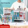 Складная прозрачная коробка для хранения книг в классе