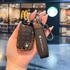 Чехол для ключа автомобиля Baojun: Совместимо с моделями 510, 730, 560, 530, 310, 360, E100, E200