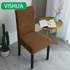 Чехол для стула из эластичной ткани Universal Fit с утолщенной подушкой для обеденных стульев и табуретов