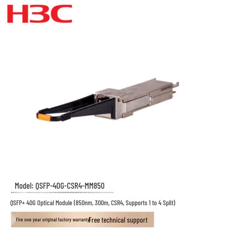 H3C QSFP-40G-CSR4-MM850 40G Multimode Optical Transceiver