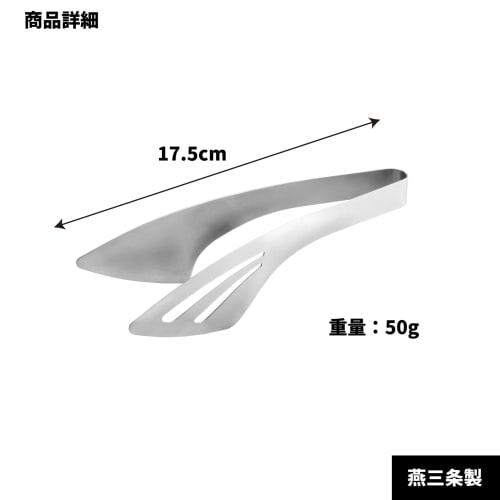 Exquisite Tongs for Picking, Scooping, and Serving A-77875