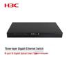 H3C S6520-16S-SI Корпоративный 10-гигабитный оптоволоконный коммутатор