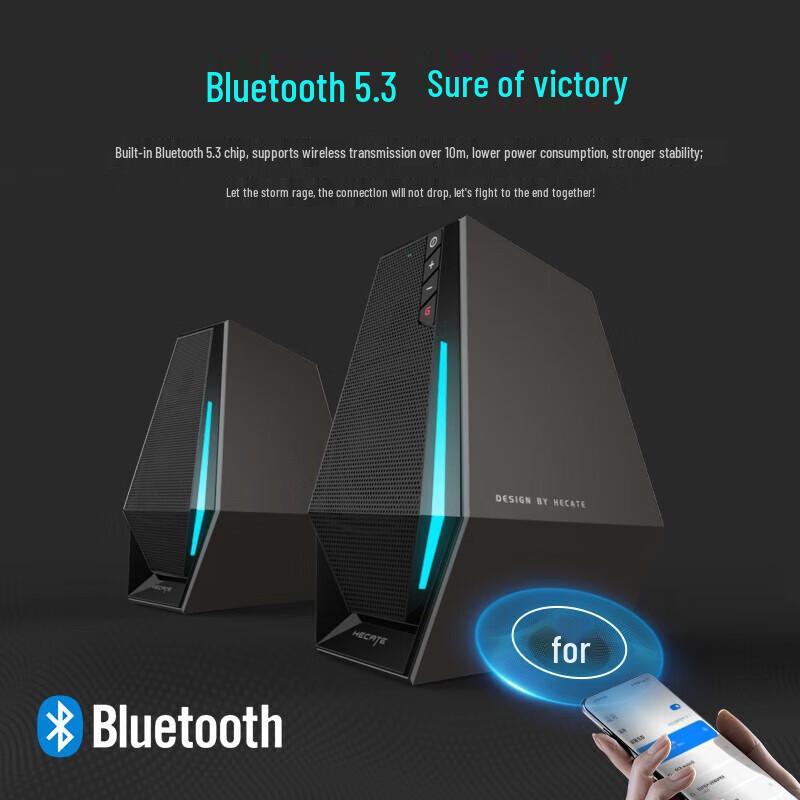 Edifier HECATE G1500 Gaming Computer Speakers