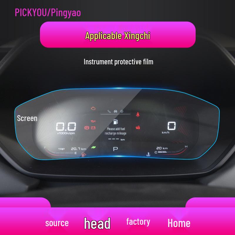 25W Tempered Glass Navigation Screen Protector for Wuling Capgemini, Journey, Jiachen, Bingo Plus, and Xingchi.