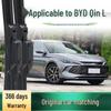 Дворник для автомобиля BYD Qin L/EV/DM-i: Бесшумная бесшовная резиновая полоса