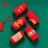 MiiOW 5 Double-Qi Jie Red Socks for Men, Zodiac Year Horse Year Men's Socks, Mid-Calf Socks, Hongyun Cotton Socks, Blessing Socks for Me