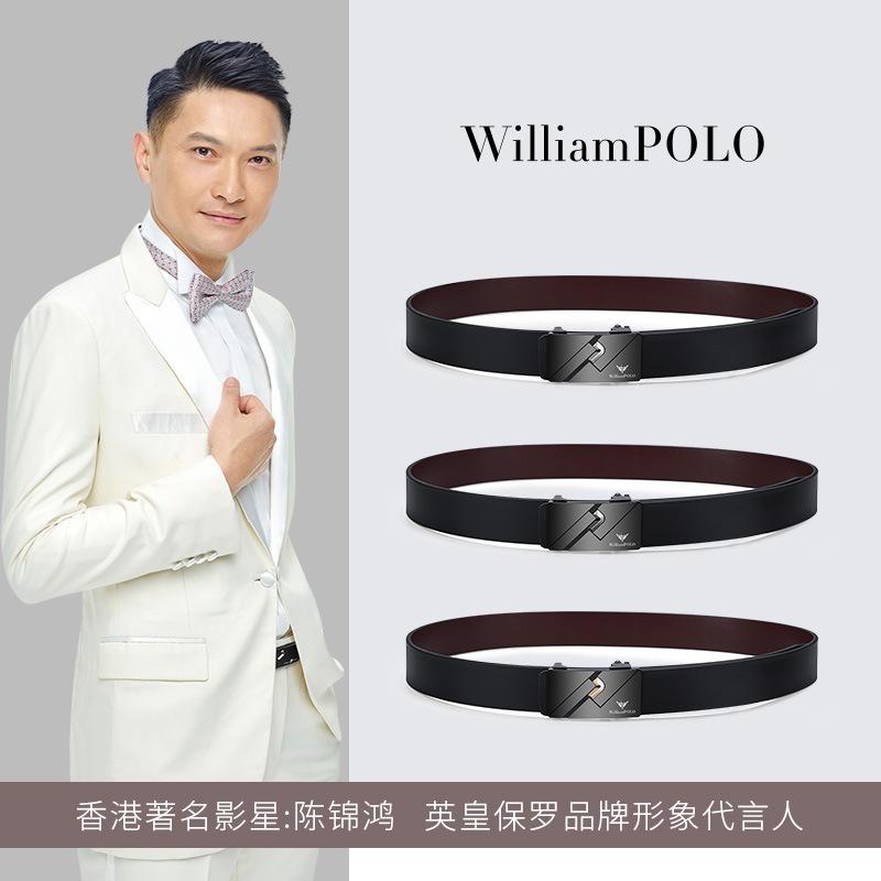 Mary Emperor Belt Men's Leather Belt Belt Belt Automatic Buckle Men's Business Casual Pants with Men's Leather Belt.