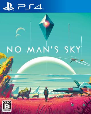 No Man's Sky (Бонусных предметов нет.) - PS4