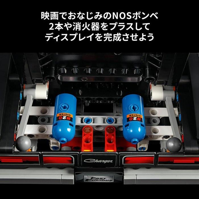 LEGO Technic Дикая Скорость Dodge Charger R/T 42231 Мультиколор
