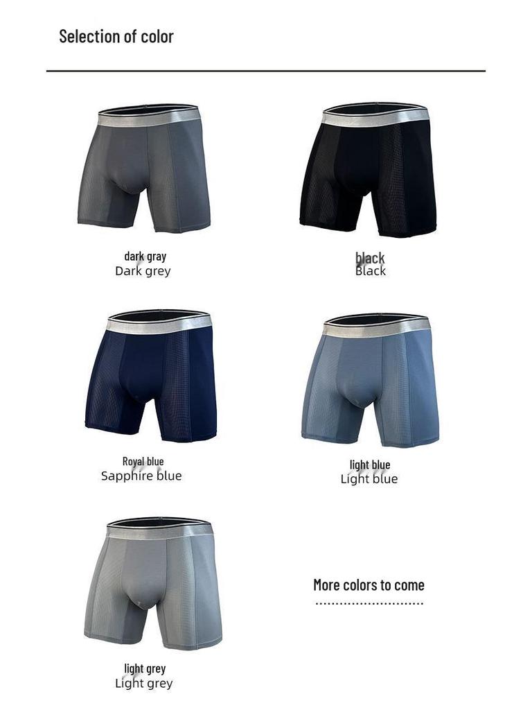 Дышащие мужские трусы-боксеры для предотвращения влажности яичек - сетчатая спортивная вискоза, свободная посадка