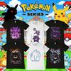 2026 Summer Gengar Retro Cosplay Tshirt Unisexs Oversize Casual Cotton Printed Shortsleeved Unisex Childrens Sports Shirt