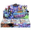 TAKARA TOMY Duel Masters TCG Super Heaven Edition Expansion Pack 4th Super Super Awakening Jogiragon Zero Dragon Mandan BOX Heaven! vs. DMRP-12