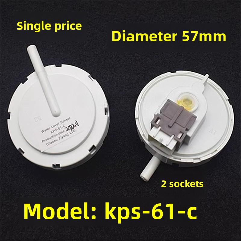Pressure mechanical sensor switch for fully automatic washing machine to control electronic water level sensor