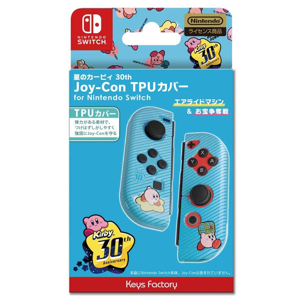 Licensed Kirby TPU Cover for Nintendo Switch Kirby 30th Air Ride Machine Treasure Battle [Nintendo Product] Joy-Con &