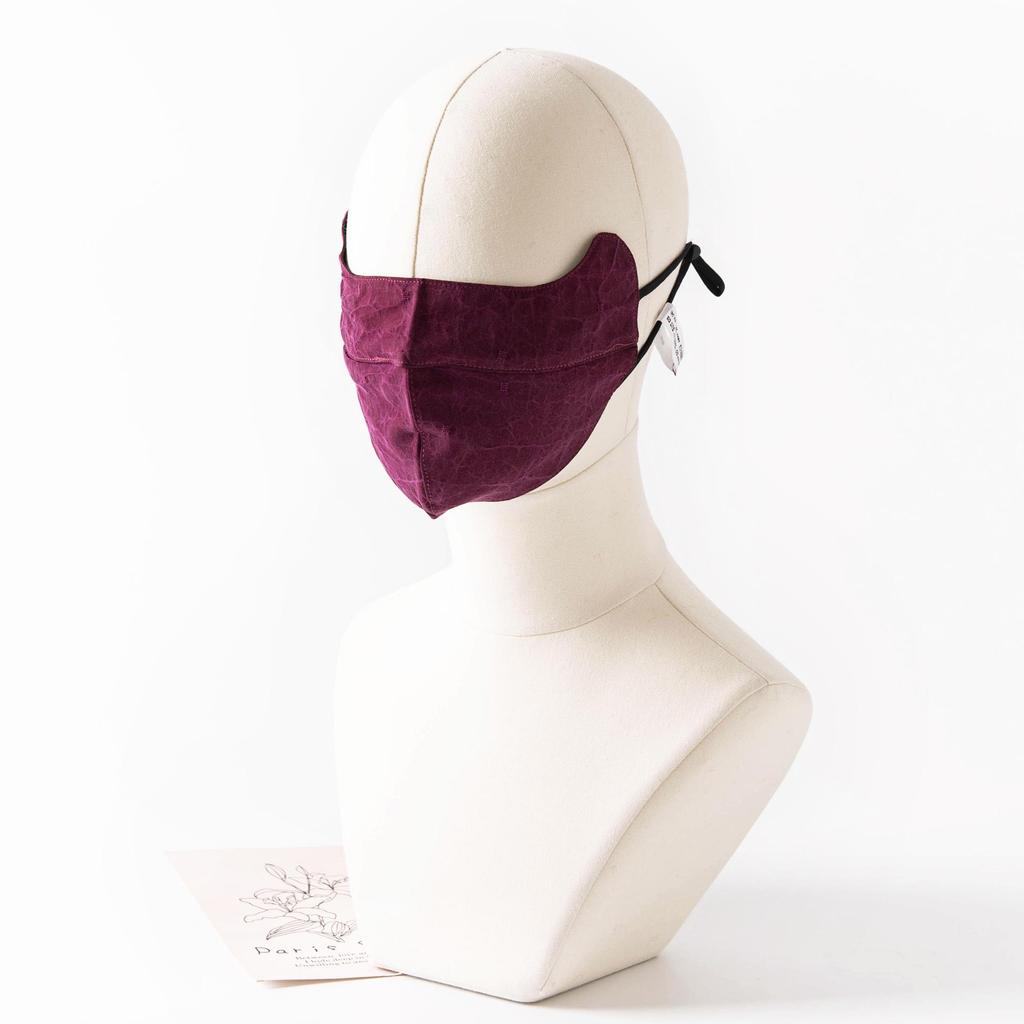 Mulberry Silk Anti-UV Adjustable Sunscreen Mask with Eye Corner Protection