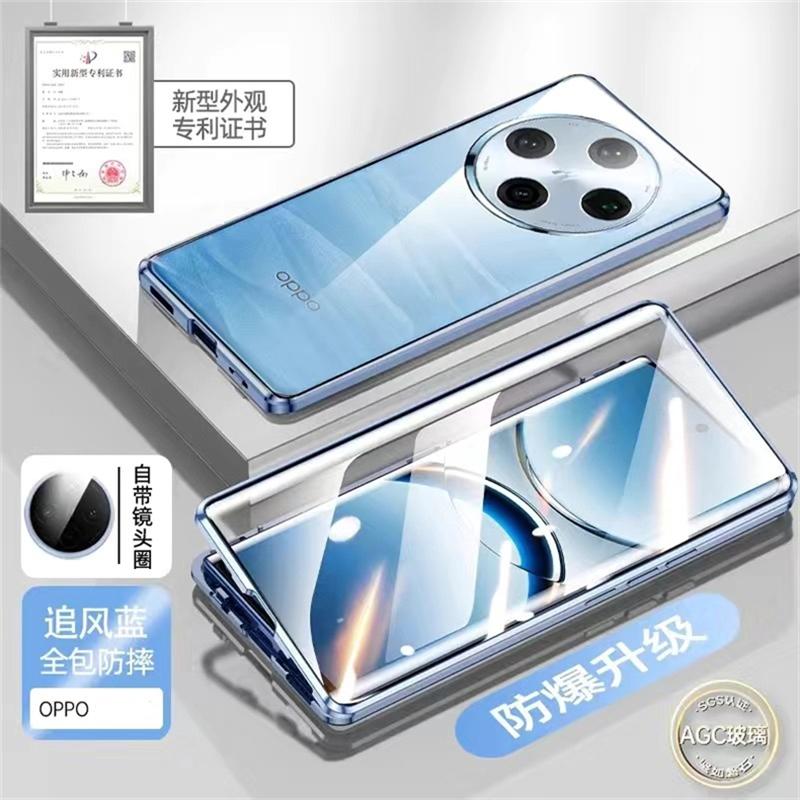 Полный Чехол 360 для Oppo Find X8 Pro Чехол Find X7 Ultra X 8 X8Pro 5G Двустороннее Магнитное Притяжение Металлическое Закаленное Стекло Чехол