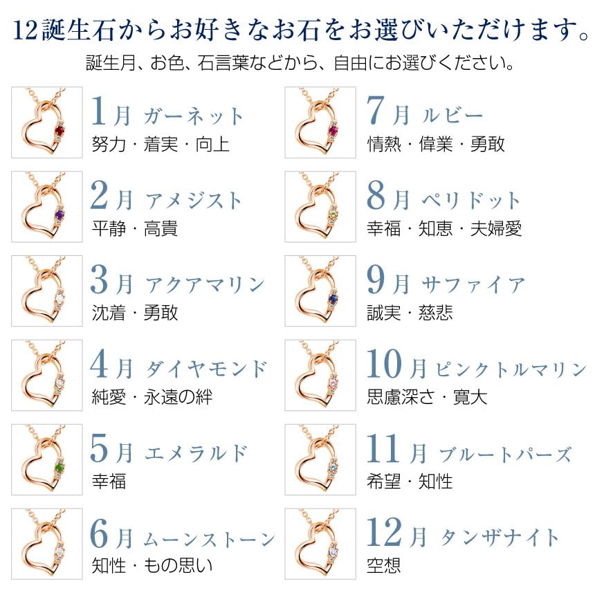 Natural Diamond Love Heart Necklace Pink Color Garnet Teddy Bear Brown [Sears] Women's (January) 1491p-tdt-01-b1