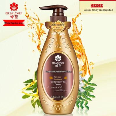 Кондиционер для волос с эфирным маслом Fenghua