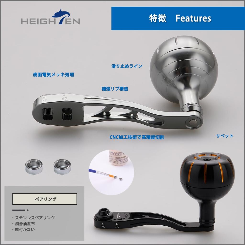 HEIGHTEN Reel Handle with Handle Compatible with and Abu Baitcasting Arch Gear Series Handle 38mm Knob Black 65/75mm & 80/90mm 38mm/42mm Knob,