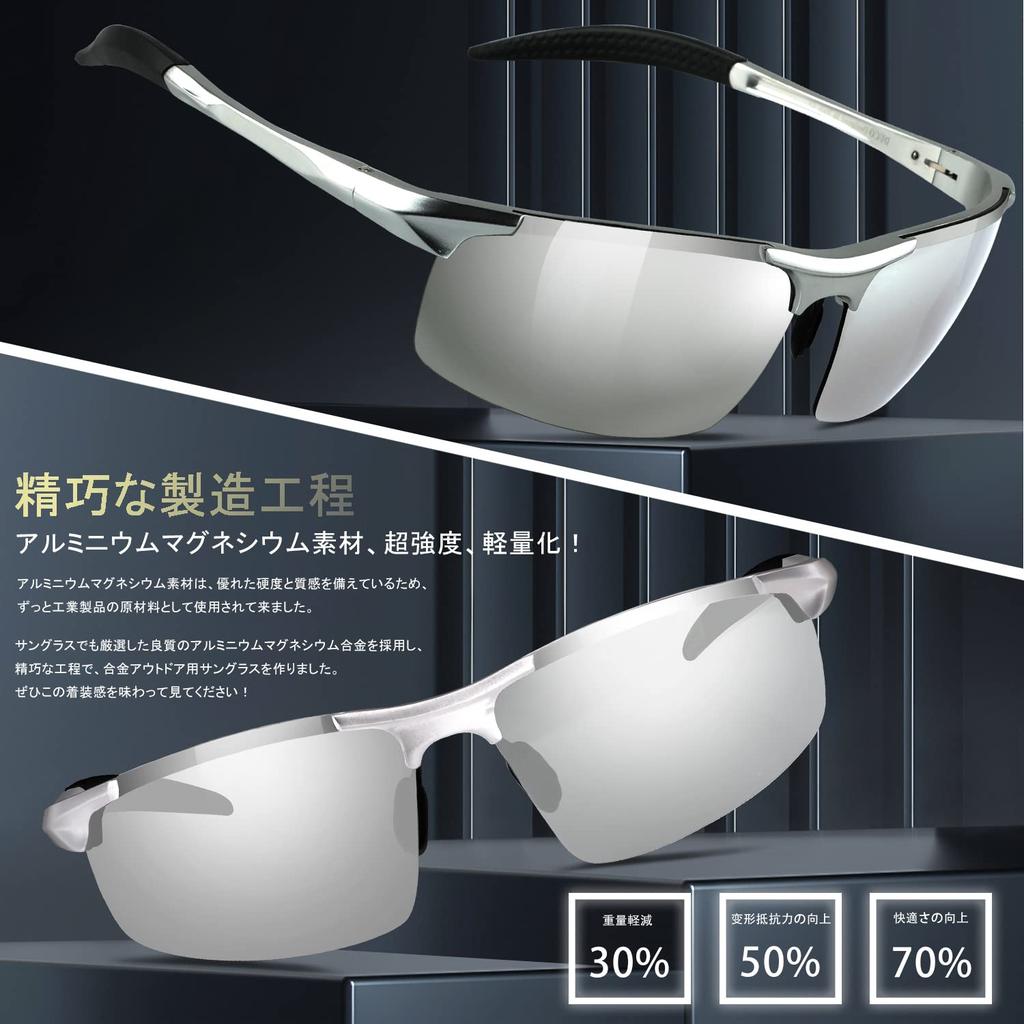 Поляризованные спортивные солнцезащитные очки UV400 Sunglass Silver Alloy Ultra Light Sunglasses for Men 8177 [DUCO] Мужские AL-MG для вождения/велосипеда/рыбалки/бега/гольфа