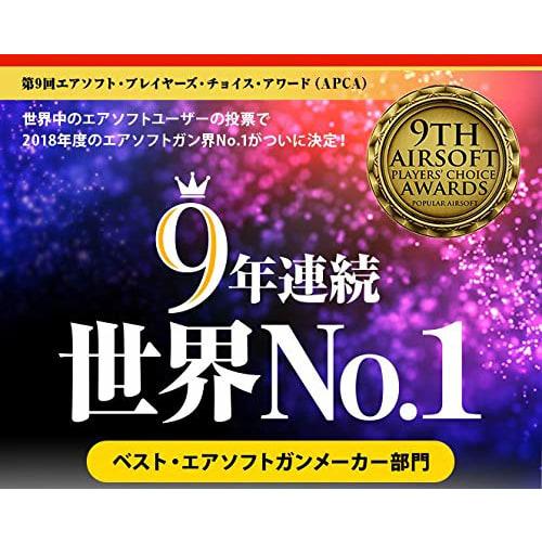 TOKYO MARUI Кронштейн для прицела Тип 89 №133