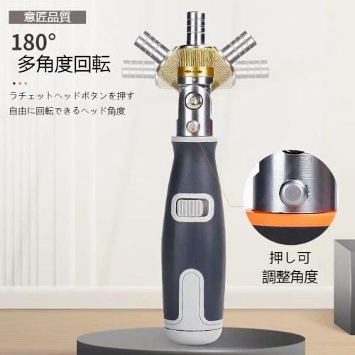 Abgtzln 21-in-1 Multi-Function Ratchet Driver/Nut Driver Tool Set. Includes 10 Drill Bits (Phillips, Single, Hex, and Square) and 10 Sockets. Features