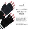 Adidas Made In Adidas Hand Perfect for Cold Black Men's Gloves, Japan, Brand, Non-Slip, Fingerless, Washable, Commuting, Running, Sports, Soccer,