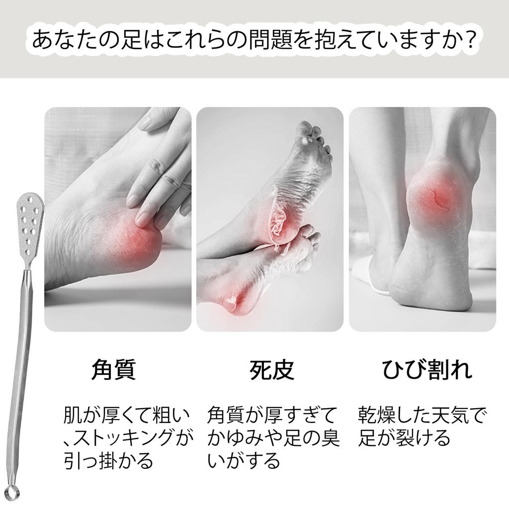DEVENTORZ Пилка для мозолей Пятка Стопа Стопа Нержавеющая для и Удаления Омертвевшей Кожи (2-Pack) - Удалитель, Пилка, Пилка, Двусторонняя пилка, Сталь, Мозоли,