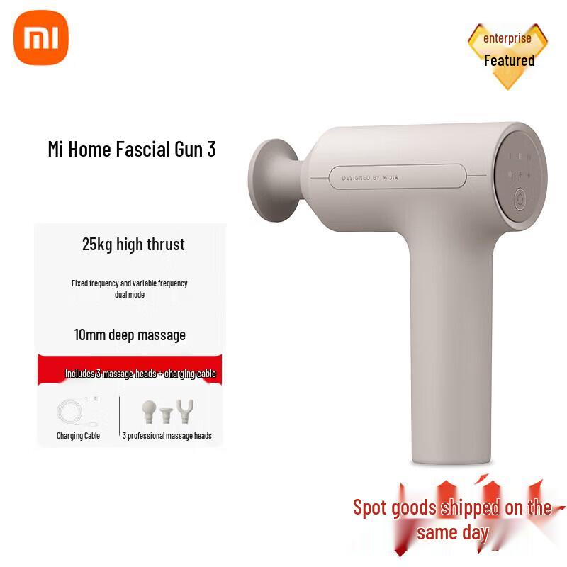 Массажный пистолет Xiaomi 3 вилка CN (адаптер в комплекте)