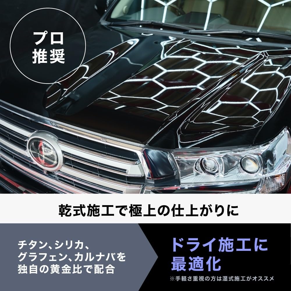 [РЭТ. Профессиональная модель] Покрытие для автомобилей Содержит углеродные нанотрубки + материалы высочайшего качества (графен, титан, карнаубский кремний)