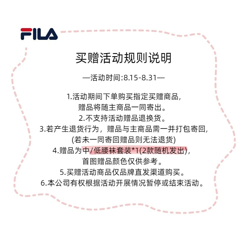 Fila Viva 'Черно-белый' Женский F12W322305FBK