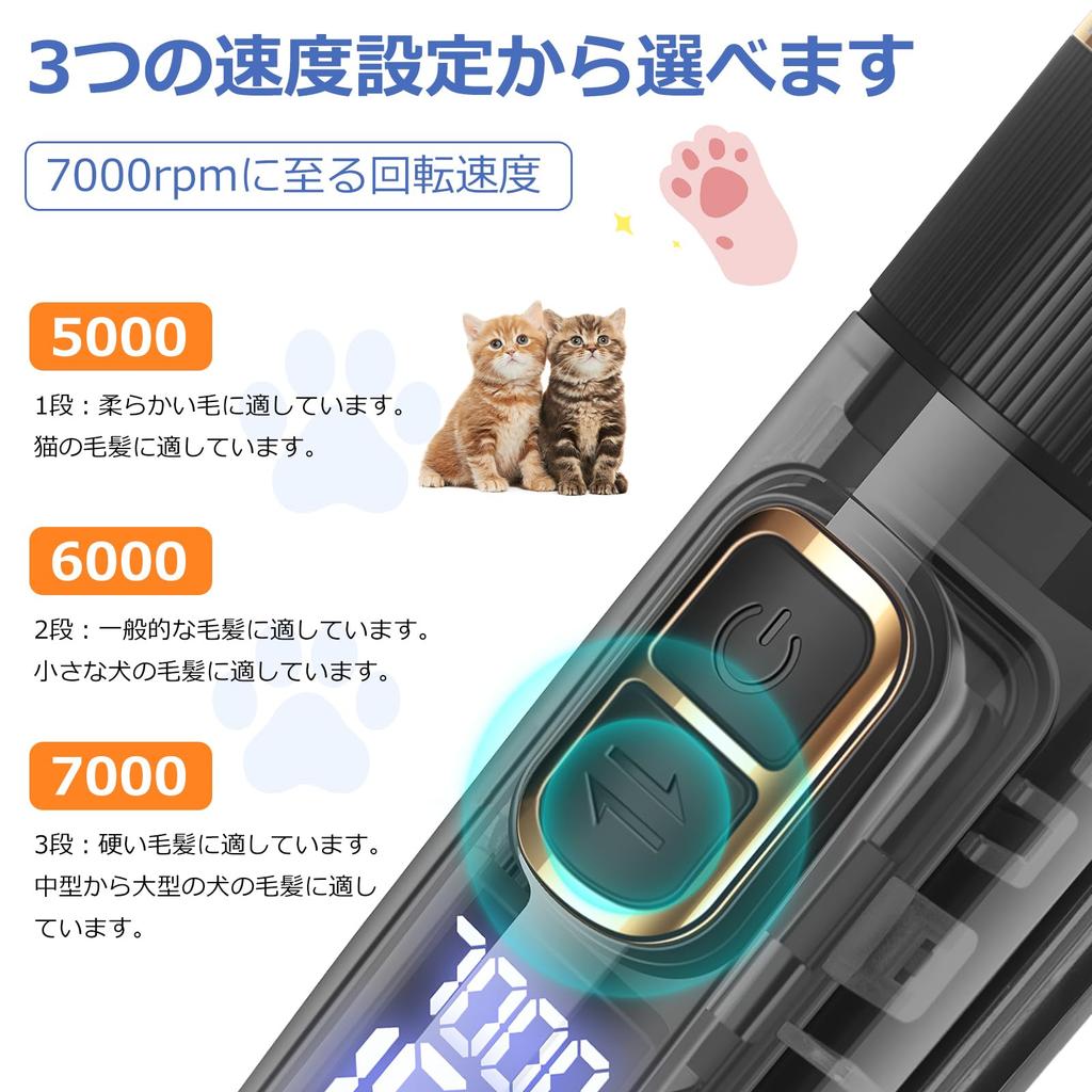 Беспроводные электрические лезвия для стрижки домашних животных и подравнивания всего тела Caseeto Pet Cat Dog острые и режущие. Подходит для небольших животных и небольших животных.